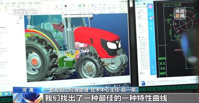 高质量发展调研行丨国产农机实现了哪些新突破？来农机展上看变化(图7)