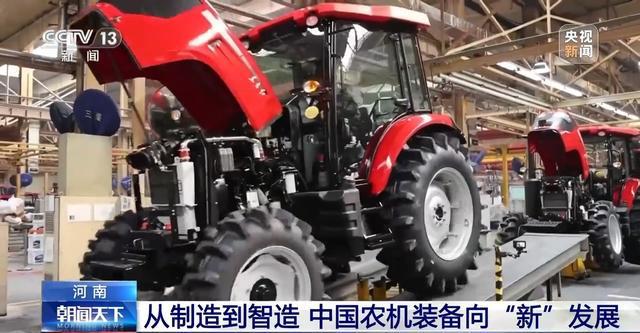 高质量发展调研行丨国产农机实现了哪些新突破？来农机展上看变化(图5)