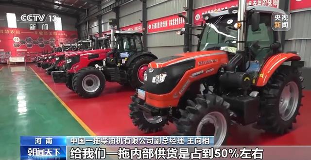 高质量发展调研行丨国产农机实现了哪些新突破？来农机展上看变化(图13)