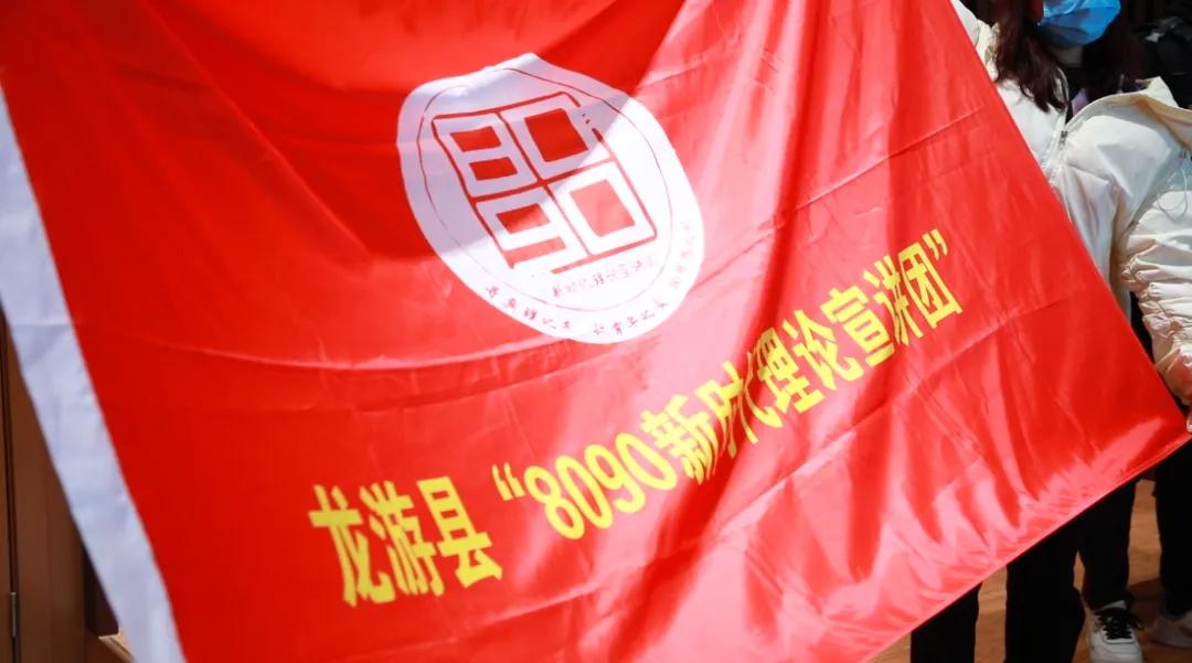 青春龙游(图5)