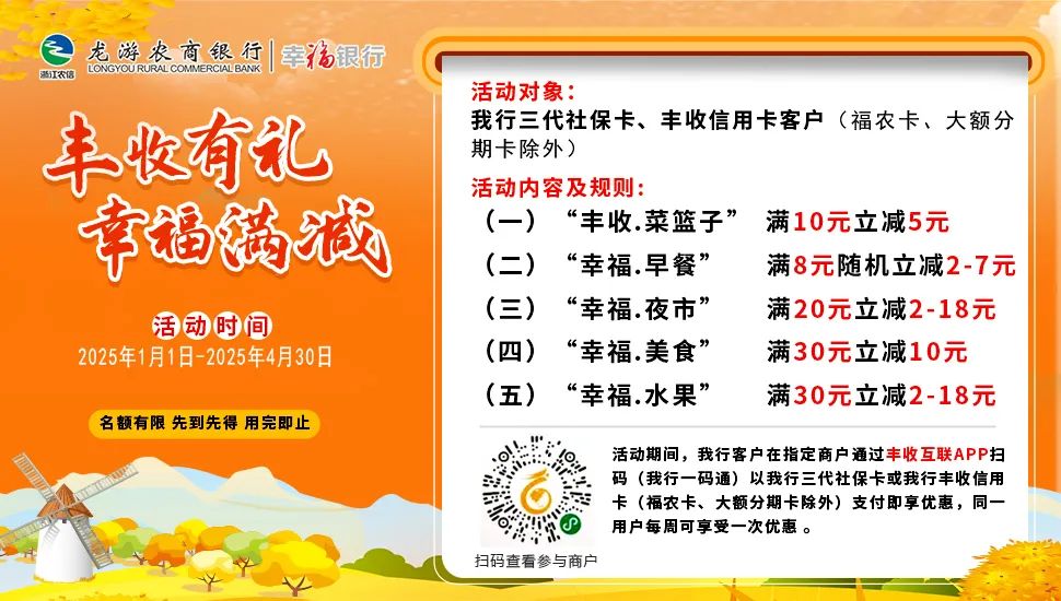 青春龙游(图6)