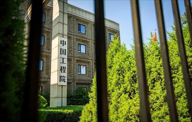 终身制没了！两院修改章程明确加入外国籍视为放弃院士称号(图3)