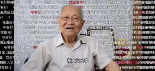 终身制没了！两院修改章程明确加入外国籍视为放弃院士称号(图17)
