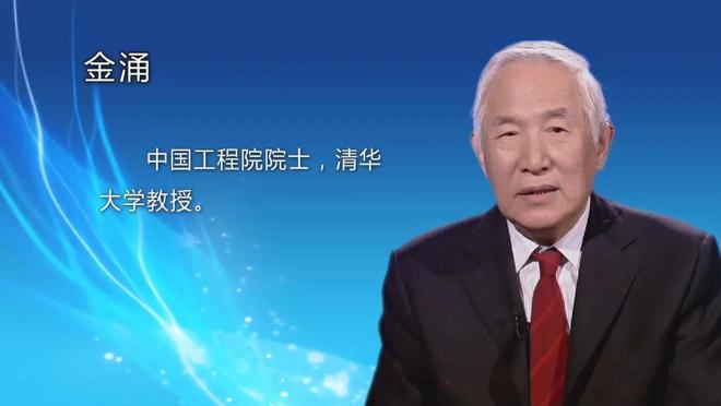 终身制没了！两院修改章程明确加入外国籍视为放弃院士称号(图20)