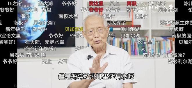终身制没了！两院修改章程明确加入外国籍视为放弃院士称号(图18)