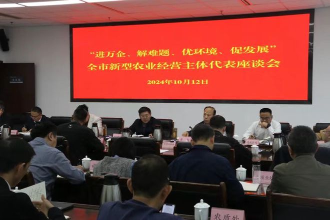 成都新活力:田园绘盛景农业谱新篇(图1)