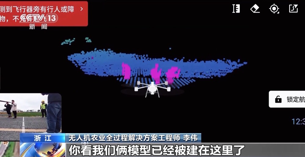 奋斗在春天里丨“一键起飞”看看春耕里的科技范儿(图10)