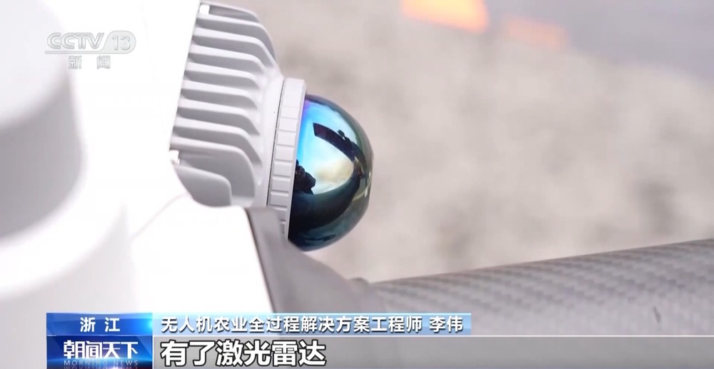 奋斗在春天里丨“一键起飞”看看春耕里的科技范儿(图2)