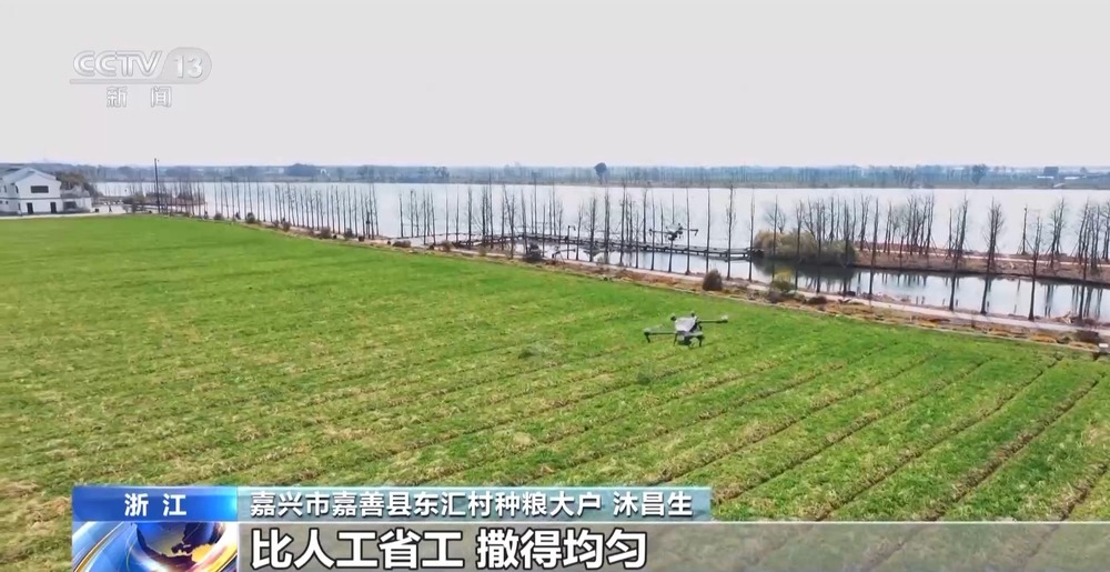 奋斗在春天里丨“一键起飞”看看春耕里的科技范儿(图6)