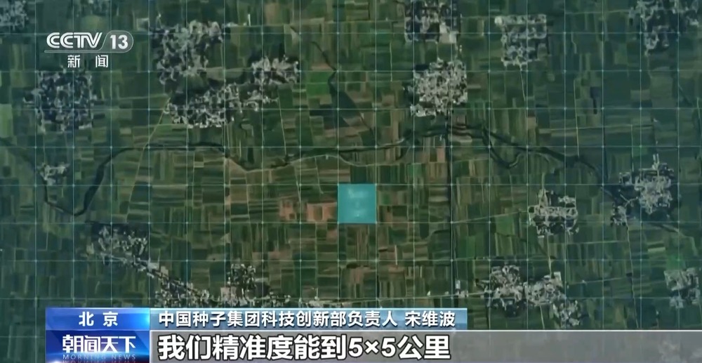 奋斗在春天里丨“一键起飞”看看春耕里的科技范儿(图14)