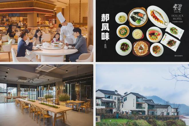 必赢国际2025鲁能胜地(千岛湖)网站-百度百科-上海房天下(图7)