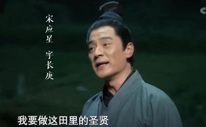 启发达尔文自带“黑科技”？中国古代竟有如此奇书(图3)