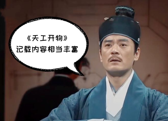 启发达尔文自带“黑科技”？中国古代竟有如此奇书(图5)