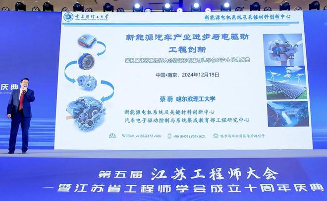 这场工程师大会揭开“苏大强”强的真相(图6)