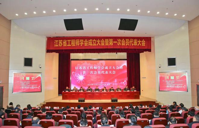 这场工程师大会揭开“苏大强”强的真相(图2)