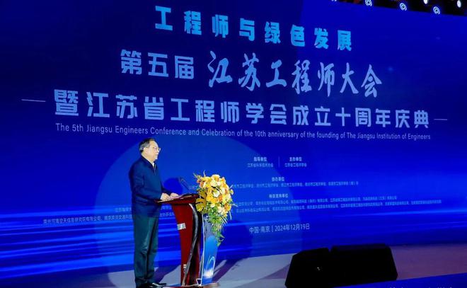 这场工程师大会揭开“苏大强”强的真相(图1)