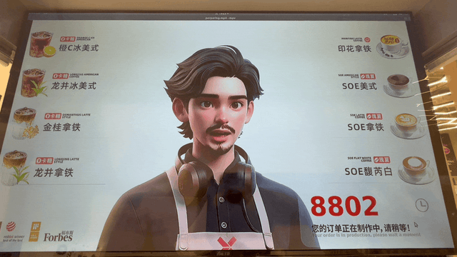 瑞幸咖啡VSxbot咖啡机器人：谁是产业的终局(图9)