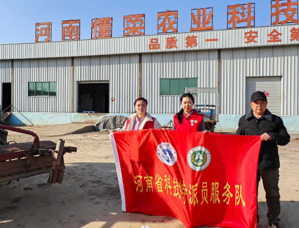 河南省科技特派员赴虞城开展技术服务必赢(图1)