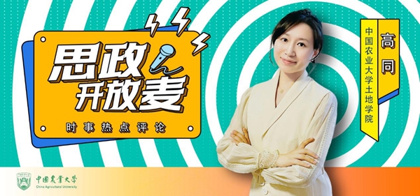 守好护好“黑土粮仓”端稳端牢“中国饭碗”(图3)