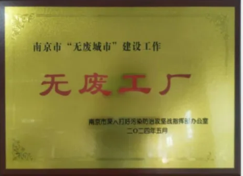 绿色工厂锦湖轮胎为地球减负(图3)