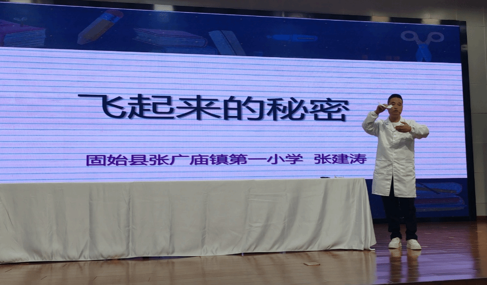 教育学部顺利完成我省“同上一堂科学课”系列活动第二讲的录制工作(图2)