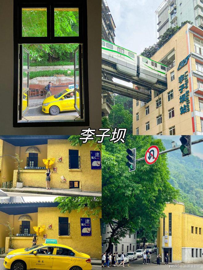 重庆旅游景点推荐根据挑选心仪景点！(图3)
