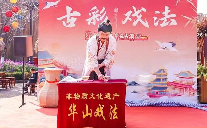 让华山戏必赢国际法在新时代绽放出耀眼光芒(图2)