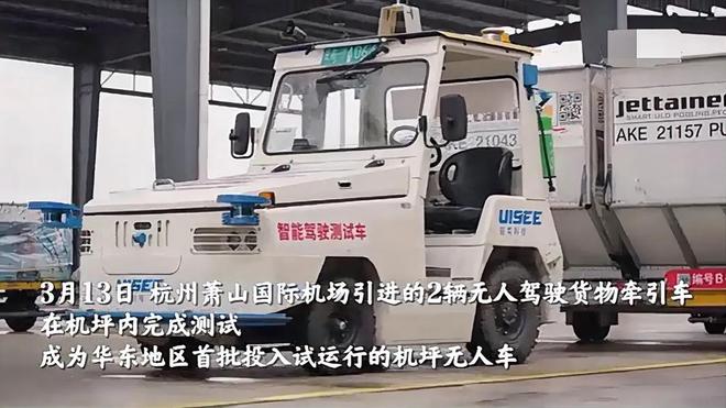 新消息！事发于2025年3月14日凌晨5点前国内10大精彩要闻！(图10)