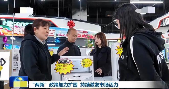 新消息！事发于2025年3月14日凌晨5点前国内10大精彩要闻！(图6)