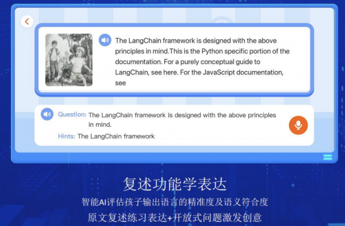 顶级国际资源加持！伴鱼阅读营稳坐分级阅读赛道“头把交椅”(图3)