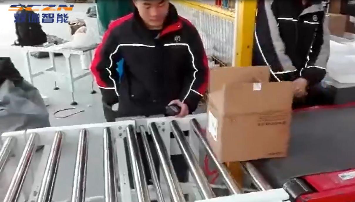 深圳双诚智能包装设备有限公司(图3)
