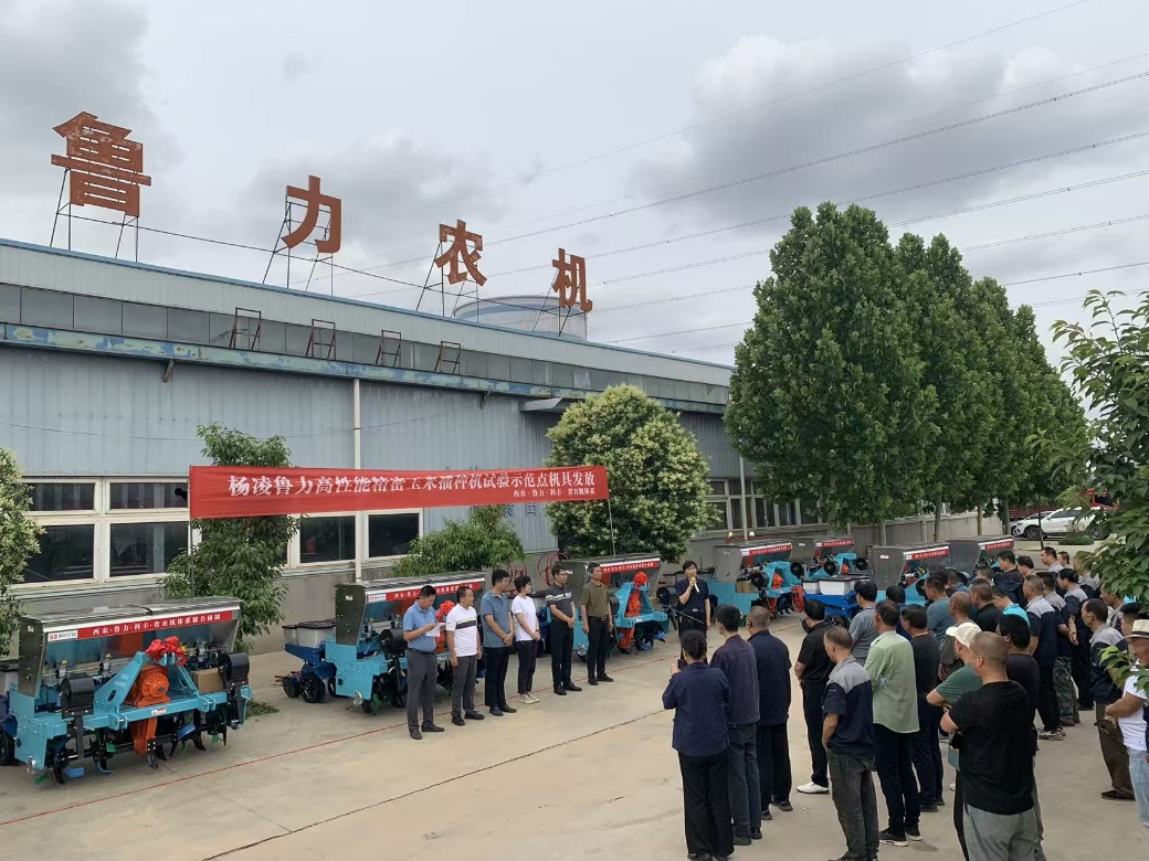 陕西省农机产业技术体系基地发放高性能精量玉米播种机助力三夏机播(图1)