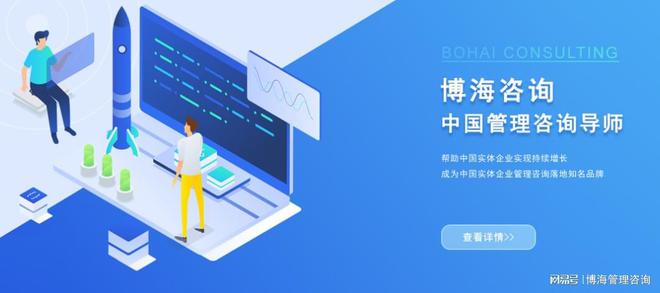 必赢国际十大精益生产公司推荐名单2025年最新(图3)