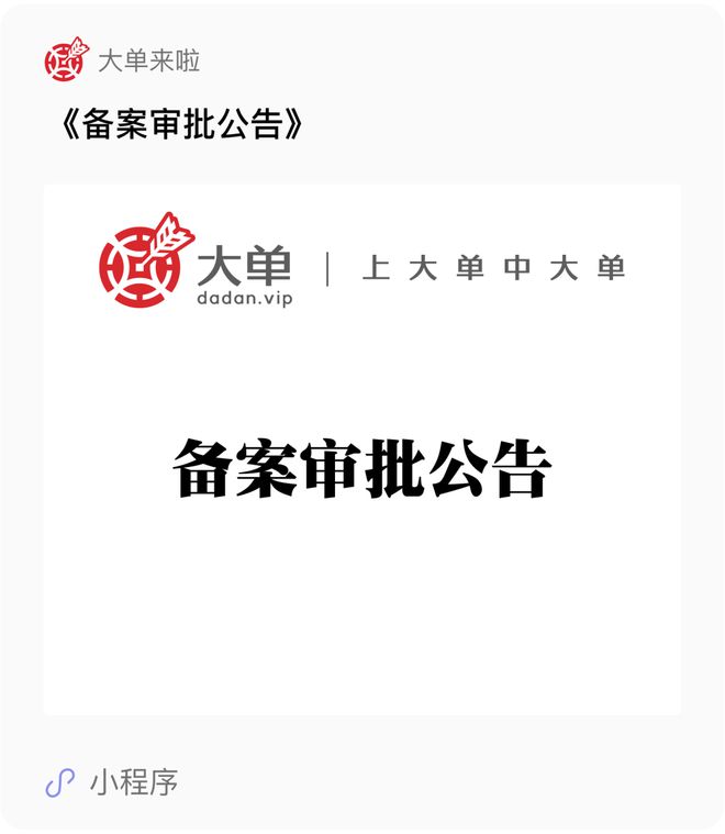 Bwin必赢625亿、邛崃市新型基础设施大单(图2)