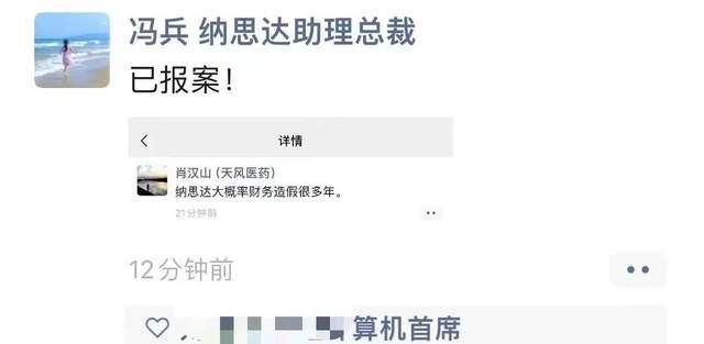 90亿投入“打水漂”后“打印机龙头”纳思达还面临50亿仲裁案！(图5)