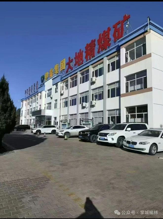 陕西榆林招聘内蒙古鄂尔多斯招聘国企民企煤矿化工等信息找工作人力资源安置20250514更新(图1)