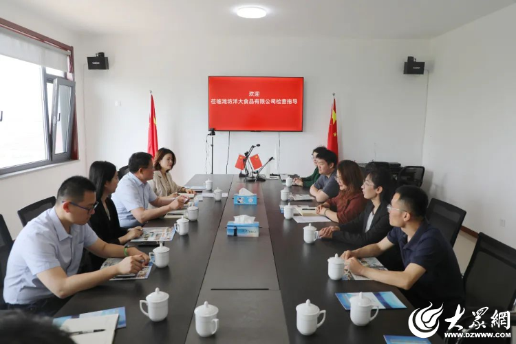 潍坊寒亭区固堤街道开展外贸企业Bwin必赢走访调研活动(图2)