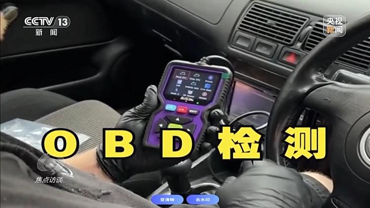 问题车竟能带病上路！起底尾气排放检测乱象(图2)