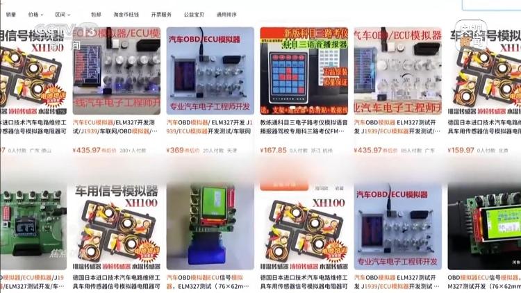 问题车竟能带病上路！起底尾气排放检测乱象(图4)