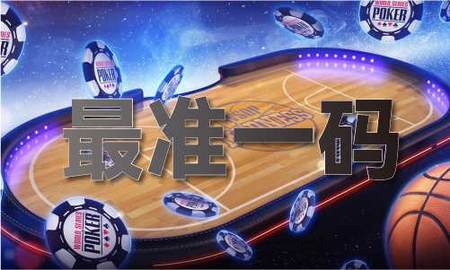 马会传傎：香港(图1)