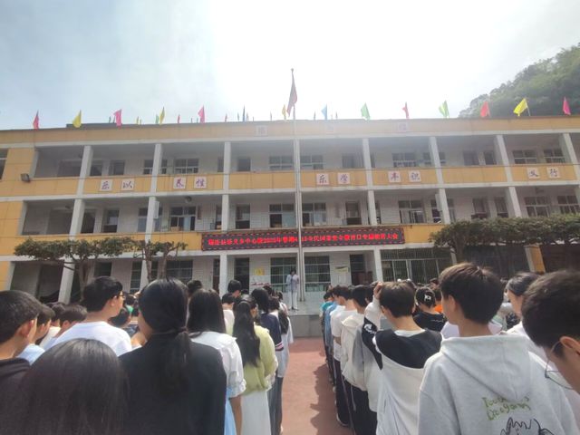 宜宾市筠连县乐义乡中心校开展全民国家安全教育日系列活动(图4)