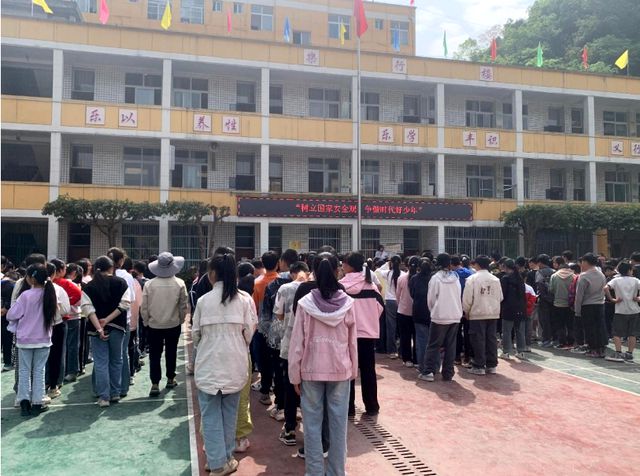 宜宾市筠连县乐义乡中心校开展全民国家安全教育日系列活动(图5)