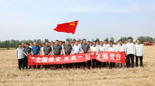 党旗插在农田里——潍柴雷沃守护大国粮安的红色密码(图4)