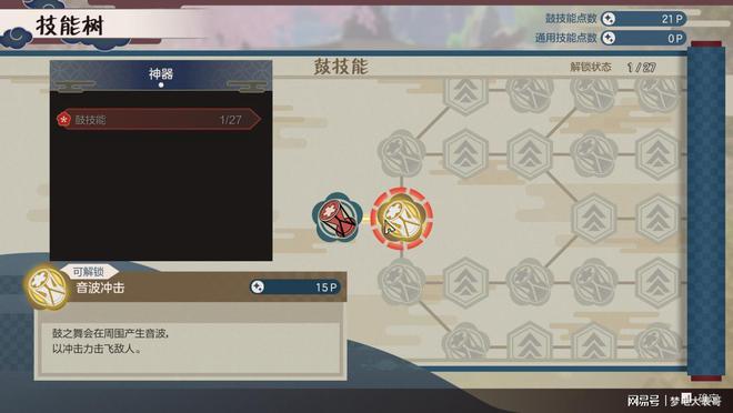 《符文工房龙之Bwin必赢天地》评测8分：穿越东国幻境见证玩法革新(图20)