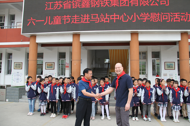 镔钢集团到马站小学进行儿童节慰问(图2)
