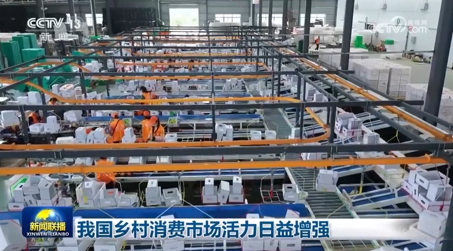 各领域开局良好、外资企业一投再投……多侧面透视中国经济强劲动力(图10)