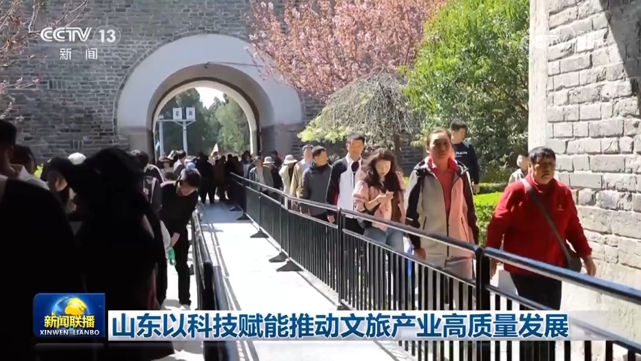 各领域开局良好、外资企业一投再投……多侧面透视中国经济强劲动力(图14)
