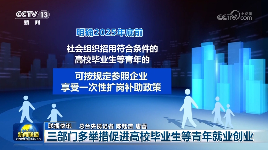 各领域开局良好、外资企业一投再投……多侧面透视中国经济强劲动力(图27)