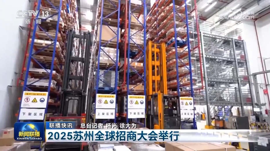 各领域开局良好、外资企业一投再投……多侧面透视中国经济强劲动力(图30)