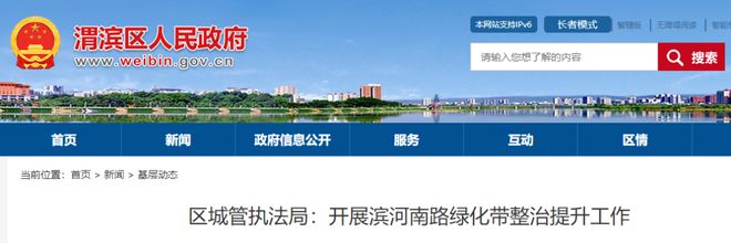 五一攻略大放送！楼叔带你轻松出行畅享假期(图2)